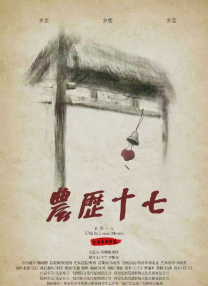 欧美洲精品亚洲精品中文字幕